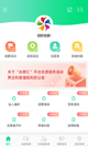 爱游戏app官网登录入口网址截图2